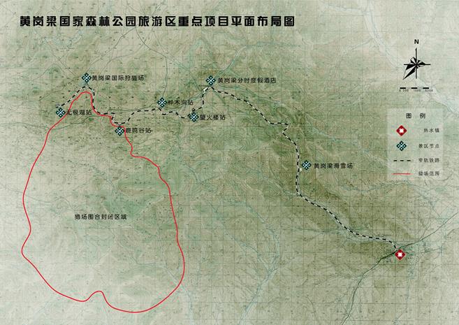 说明: C:14事业新内容筹备2案例实战5景区景点黄岗梁4.30黄岗梁图件4.30黄岗梁总平图.jpg