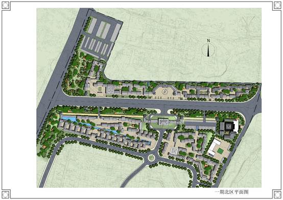 说明: C:3至道案例资料！函谷关文化园函谷关古镇一期修规2.北区总平面.jpg